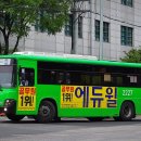 면목동-040 네이버블로그