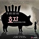 카스日報文明九(西紀 2024年 5 月 10 金曜日) 이미지