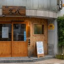 부산식당 이미지