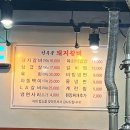 전주골갈비 | 서울 염창 돼지갈비맛집에 반찬맛집 ‘전주골’