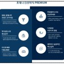 인천학익초등학교 네이버블로그