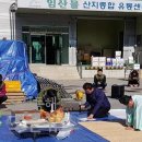 정선군산림조합(임산물산지종합유통센터) 이미지