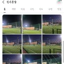 신가풋살 이미지