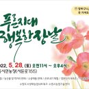 행복한 소농장 이미지