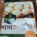 GS25 신림역점 이미지