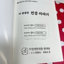 보원탕 이미지