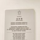 일산 다이어트 한의원 경희지키미한의원 환 먹고있어요