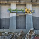 등산 초보의 청계산 등산 (청계산/리두부로/브루잉이펙트)