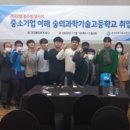 쓰리디웨이브