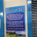 흥안양꼬치 이미지