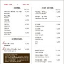 로스팅하우스 허깅 - 성남시 분당구 | 로스팅하우스 허깅