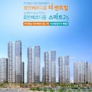 불당으뜸공인중개사사무소 이미지