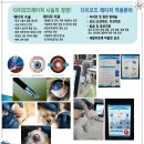 전남동물병원 이미지