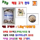 봉평원 - 횡성군 | 봉평원