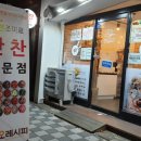 오레시피 송촌선비점 이미지