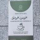 카페프리헷 부산정관점