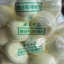 원유통 이미지