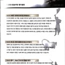 광명시립농악단 정기공연 이미지