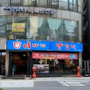 이가네양평해장국 | 잡내 없는 양꼬치&양갈비 맛집, 이가네양꼬치 구의역점 내돈내산 솔직후기! (Feat. 메뉴, 영업시간)