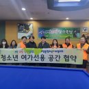 1박2일 당구클럽 이미지