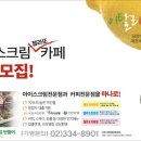 카페띠아모경기대점 이미지