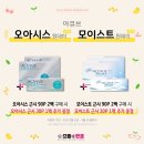 으뜸플러스안경(화곡점) 네이버블로그