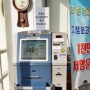 구암동주민센터 이미지