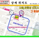 능곡SG프라자 이미지