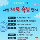 안성시보건소 이미지