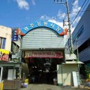 성동시장 이미지