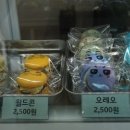 가비앤가비