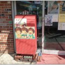 대풍떡집 이미지