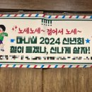 마실계절맛집 이미지