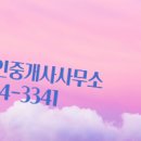 무지개공인중개사사무소 이미지