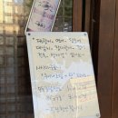 인생 최악의 식당_등촌역 초밥집 치치노미 내돈내산 불만족 후기