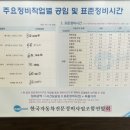 현태카센타