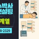 전주입시컨설팅 이미지