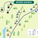 국립청옥산자연휴양림 이미지