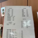영주반점 이미지