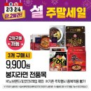 이마트 동백점 이미지