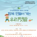 우리농산물유통센터 이미지