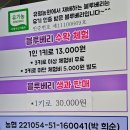 유평농장 이미지