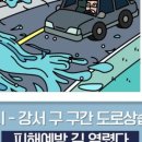 고촌읍행정복지센터 이미지