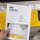 CU경희대 정문점 이미지