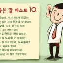 오늘힐링 이미지