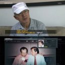 ‘그것이 알고싶다’ 흑금성 박채서, 그가 한 잘못과 억울함(종합) 이미지