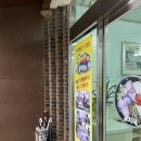 강동면-2 | 강릉 강동면 맛집 곰치랑 대구랑 생대구탕 알고니 추가 솔직 후기(내 돈 내산)