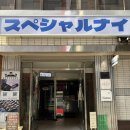 에이벨 | [대구 중구] 에이벨뷰티, 꼼꼼한 동성로 속눈썹펌 맛집