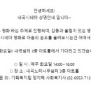 느티나무쉼터