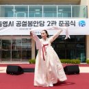 통영시공설봉안당 이미지